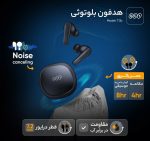 هدفون بلوتوثی کیو سی وای مدل QCY T13x