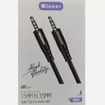 کابل AUX وینر مدل WA01–کیفیت صدا و دوام بالا