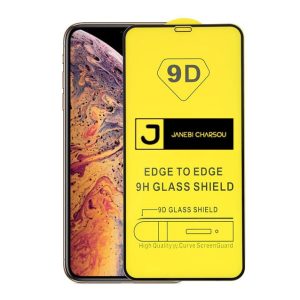 گلس فول چسب گوشی سامسونگ مدل J5 Prime