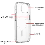 قاب مگ سیف گوشی آیفون مدل 16PROMAX