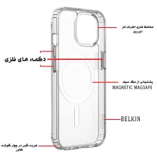 قاب مگ سیف گوشی آیفون مدل 16PROMAX