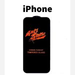 گلس آنتی استاتیک آیفون iPhone 14 Pro
