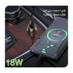 شارژر فندکی هوکو مدل Z46 QC3.0 18W + کابل