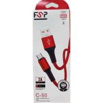 کابل شارژ FSP USB-micro مدل C-50