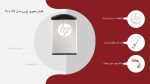 فلش مموری hp مدل V222W ظرفیت 32 گیگابایت