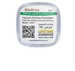 تبدیل شارژر 3 به 2 هادرون مدل A10-1