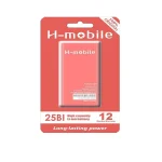 باتری اچ موبایل مدل BL-25BI با ظرفیت 2500 میلیآمپر
