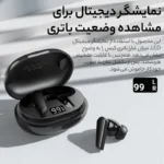 هدفون بلوتوثی سی بای مدل Saybuuy C4