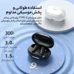 هدفون بلوتوثی سی بای مدل Saybuuy C4
