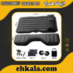 تشک بادی مخصوص صندلی عقب خودرو