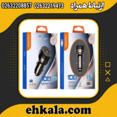 شارژر فندکی آبادوس مدل AS-GS100 توان 100 وات با فناوری PD