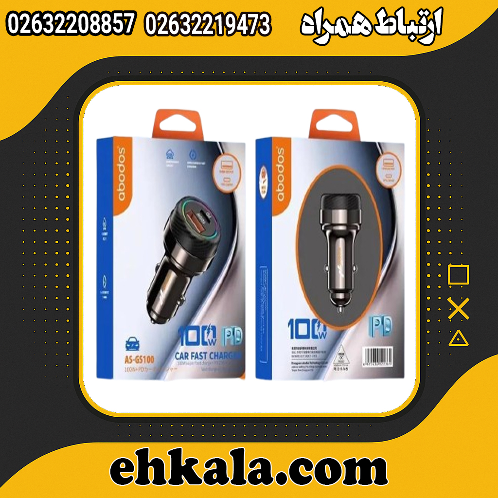 شارژر فندکی آبادوس مدل AS-GS100 توان 100 وات با فناوری PD