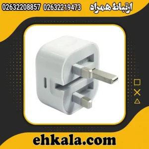 شارژر اورجینال 20w اپل مدل B/A با گارانتی LetMeRepair