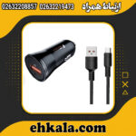 شارژر فندکی آبادوس مدل AS-GS18 به همراه کابل