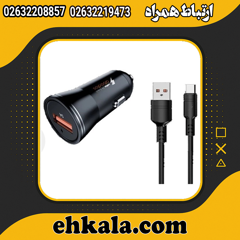 شارژر فندکی آبادوس مدل AS-GS18 به همراه کابل شارژر فندکی آبادوس مدل AS-GS18 به همراه کابل